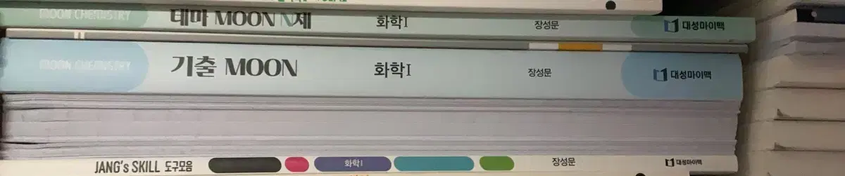 강대 화학 자료